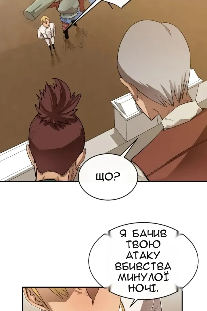 Сторінка 42