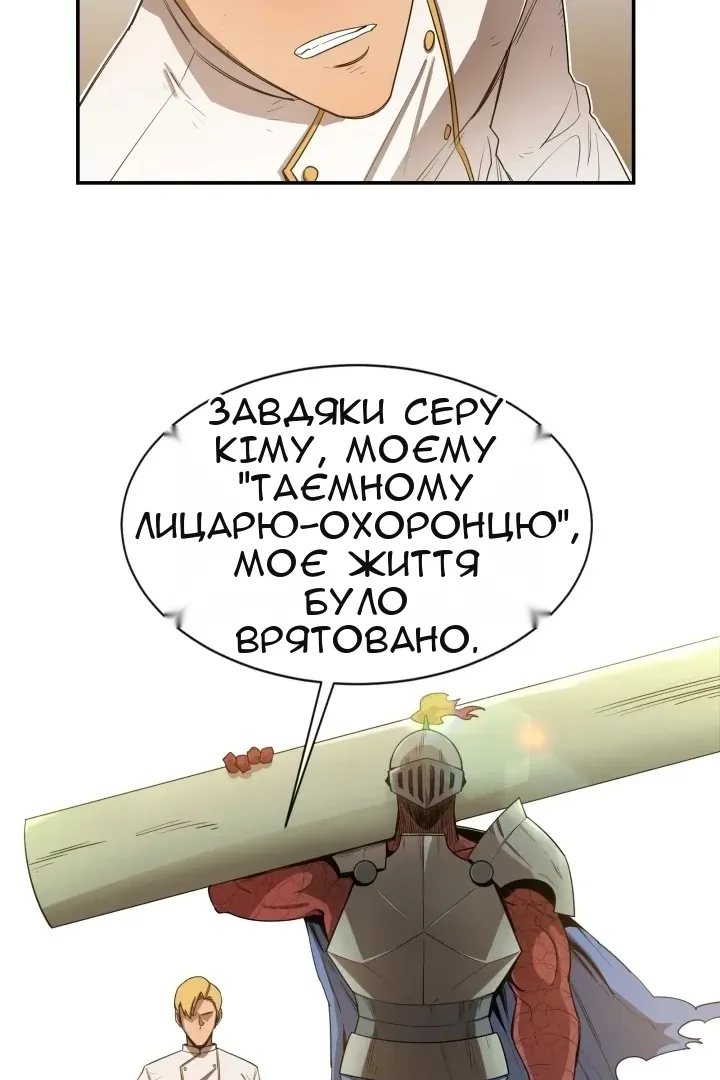 Сторінка 43