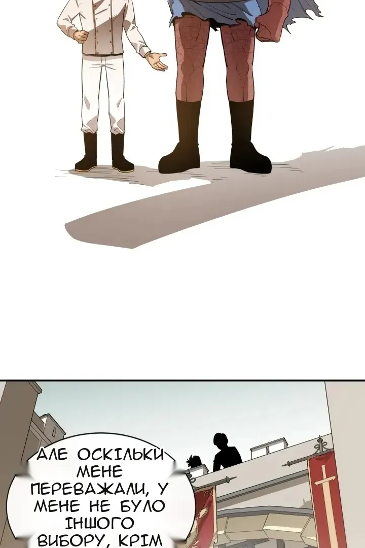 Сторінка 44