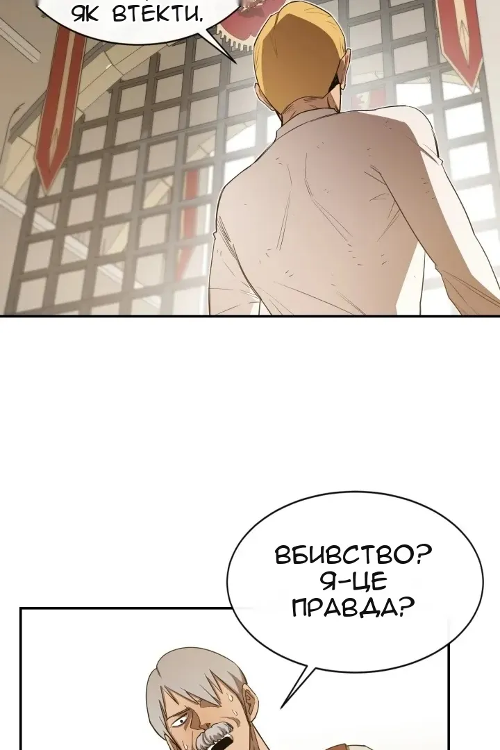 Сторінка 45