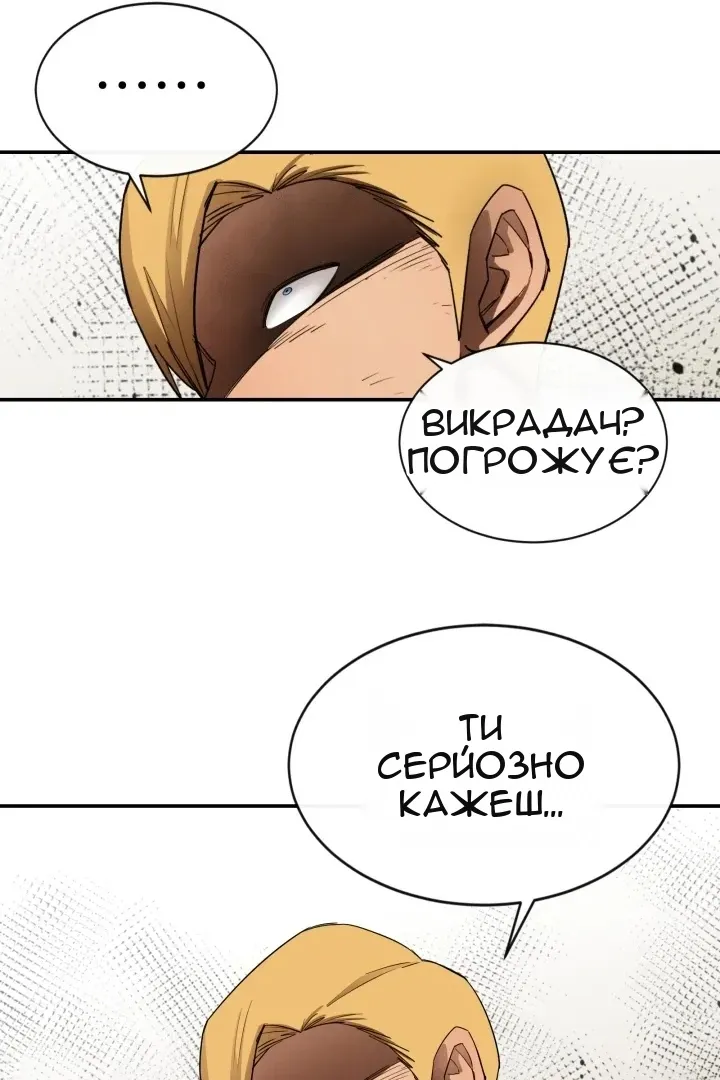Сторінка 48