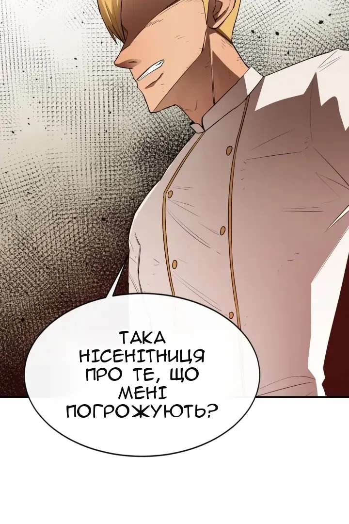 Сторінка 49