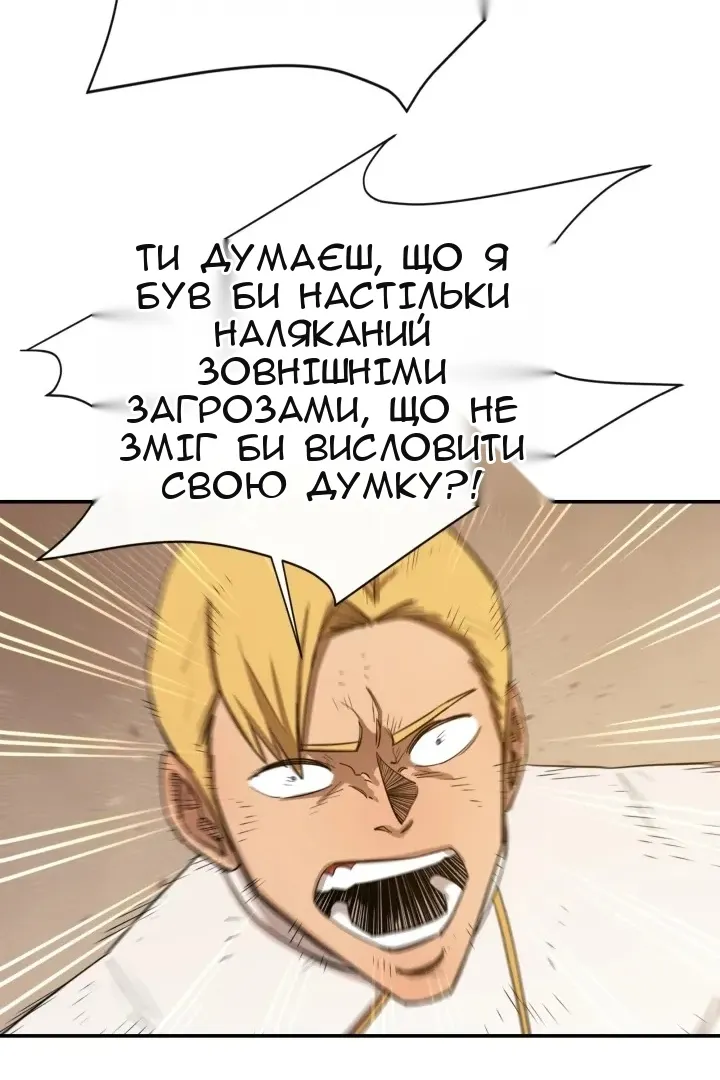 Сторінка 52