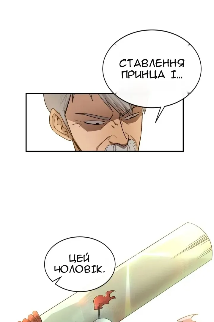Сторінка 55