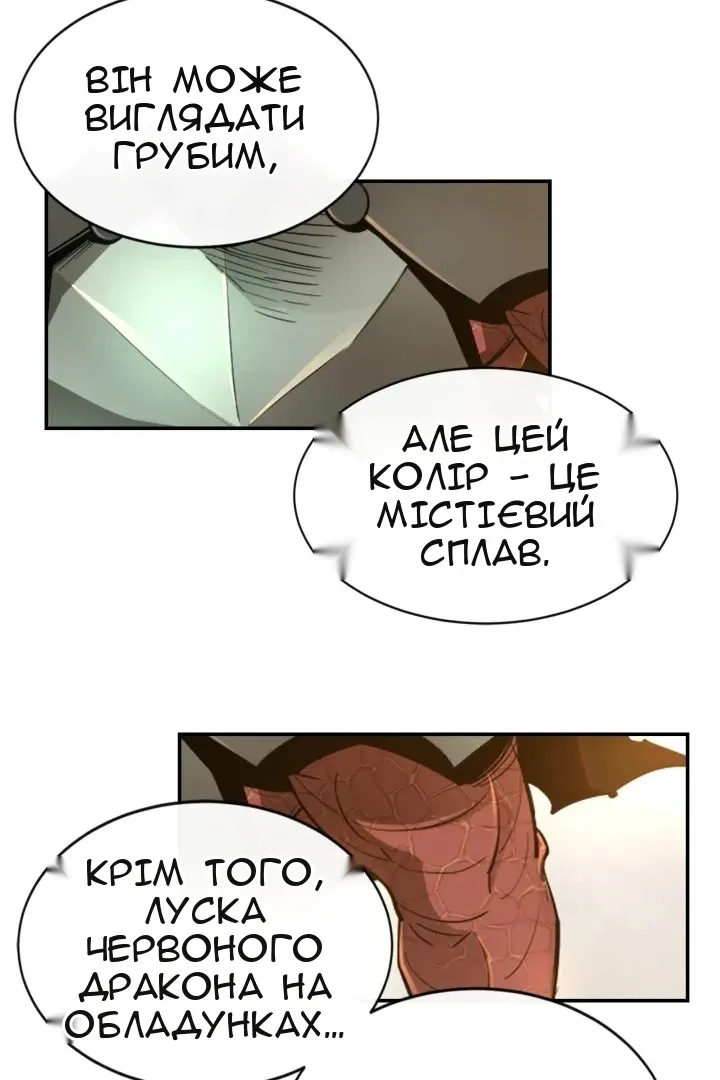 Сторінка 57