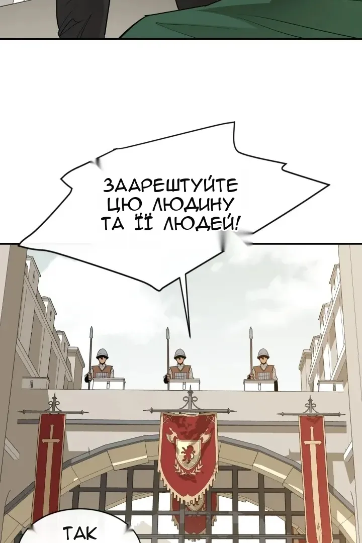 Сторінка 59