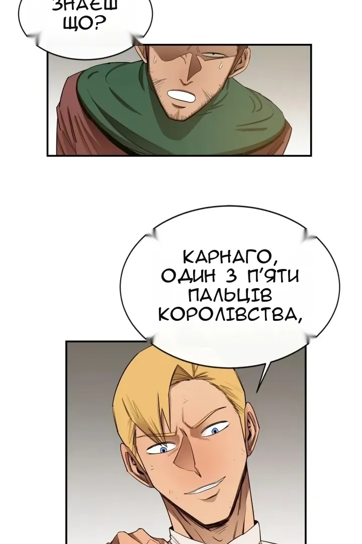 Сторінка 62