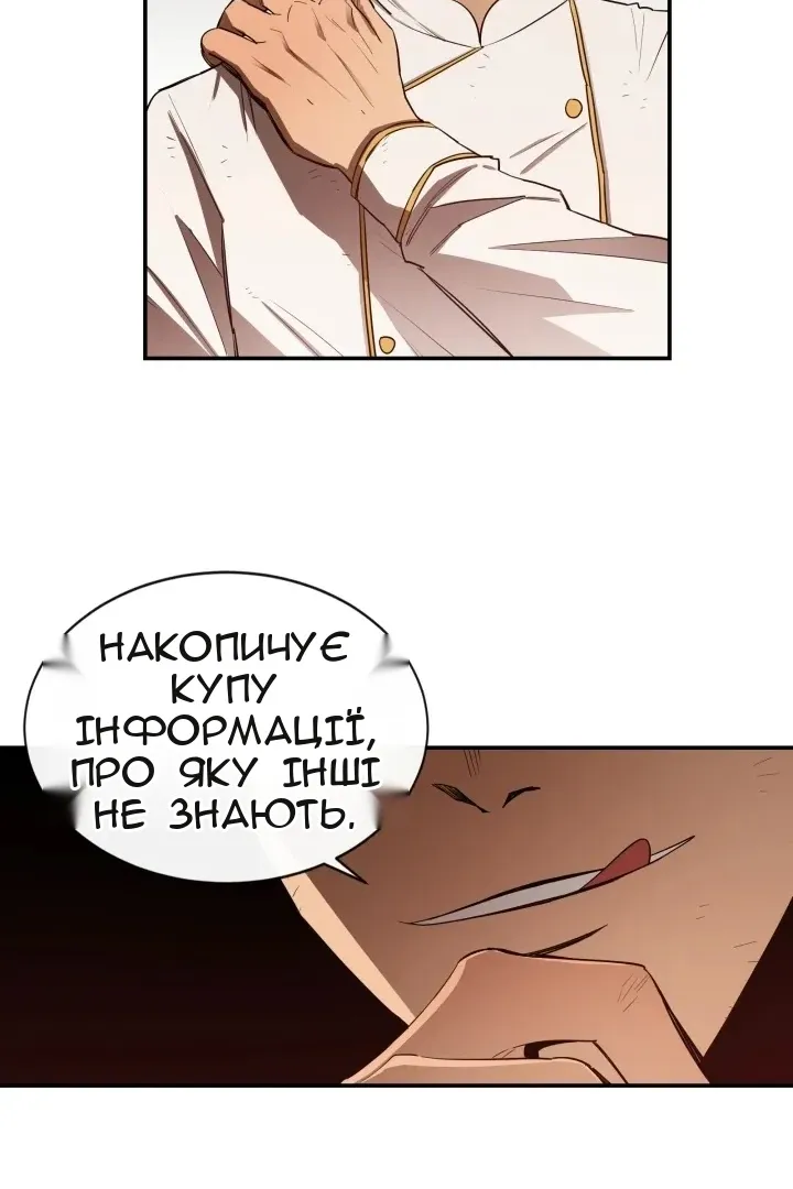 Сторінка 63