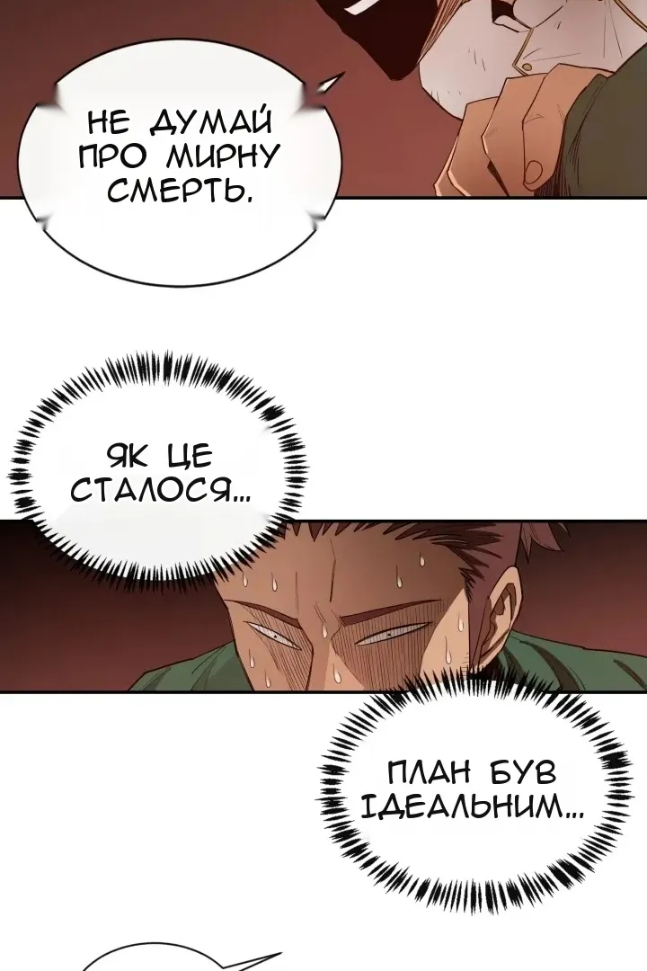 Сторінка 66