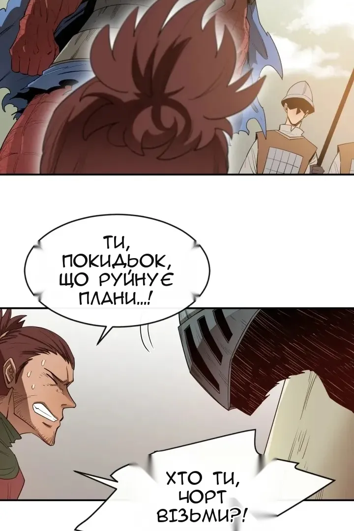 Сторінка 68