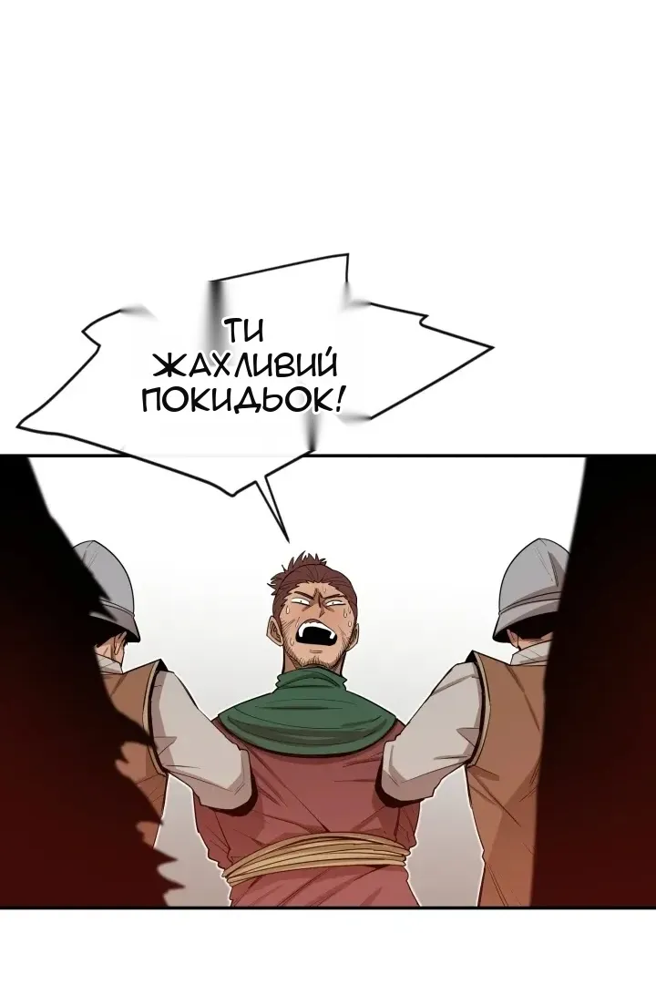 Сторінка 74