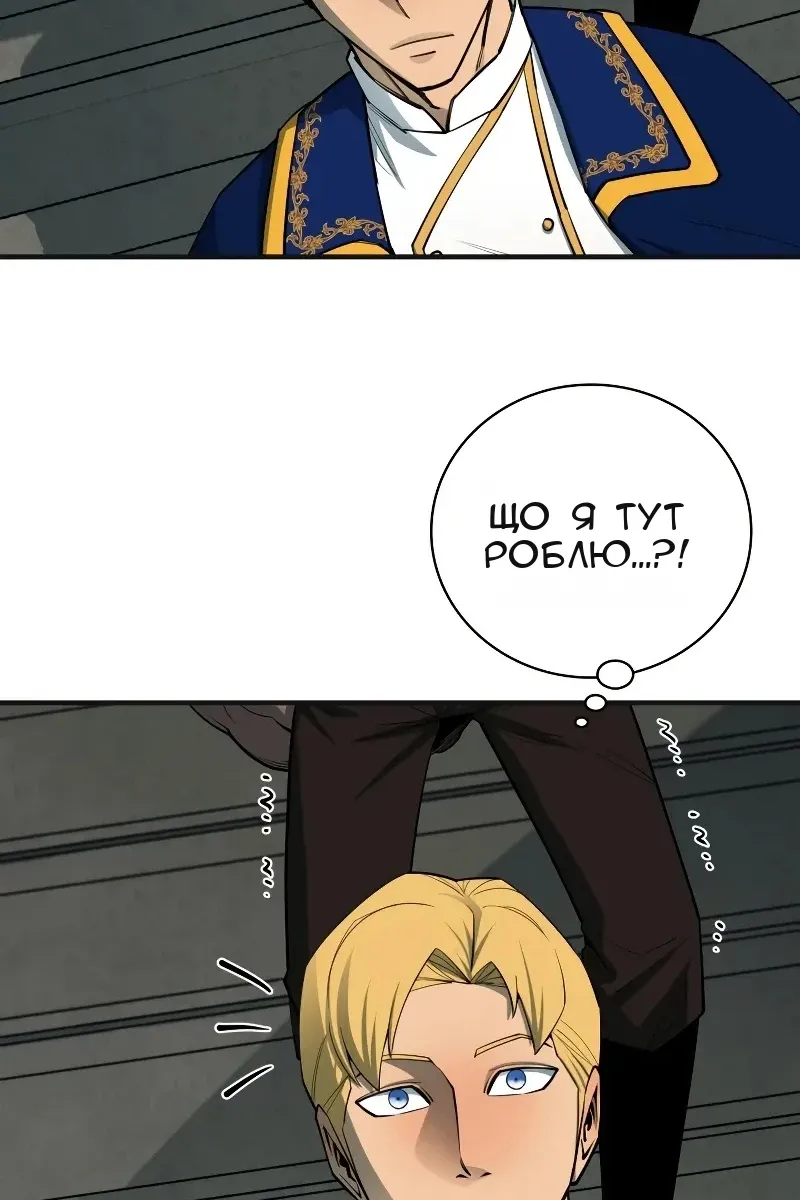 Сторінка 6