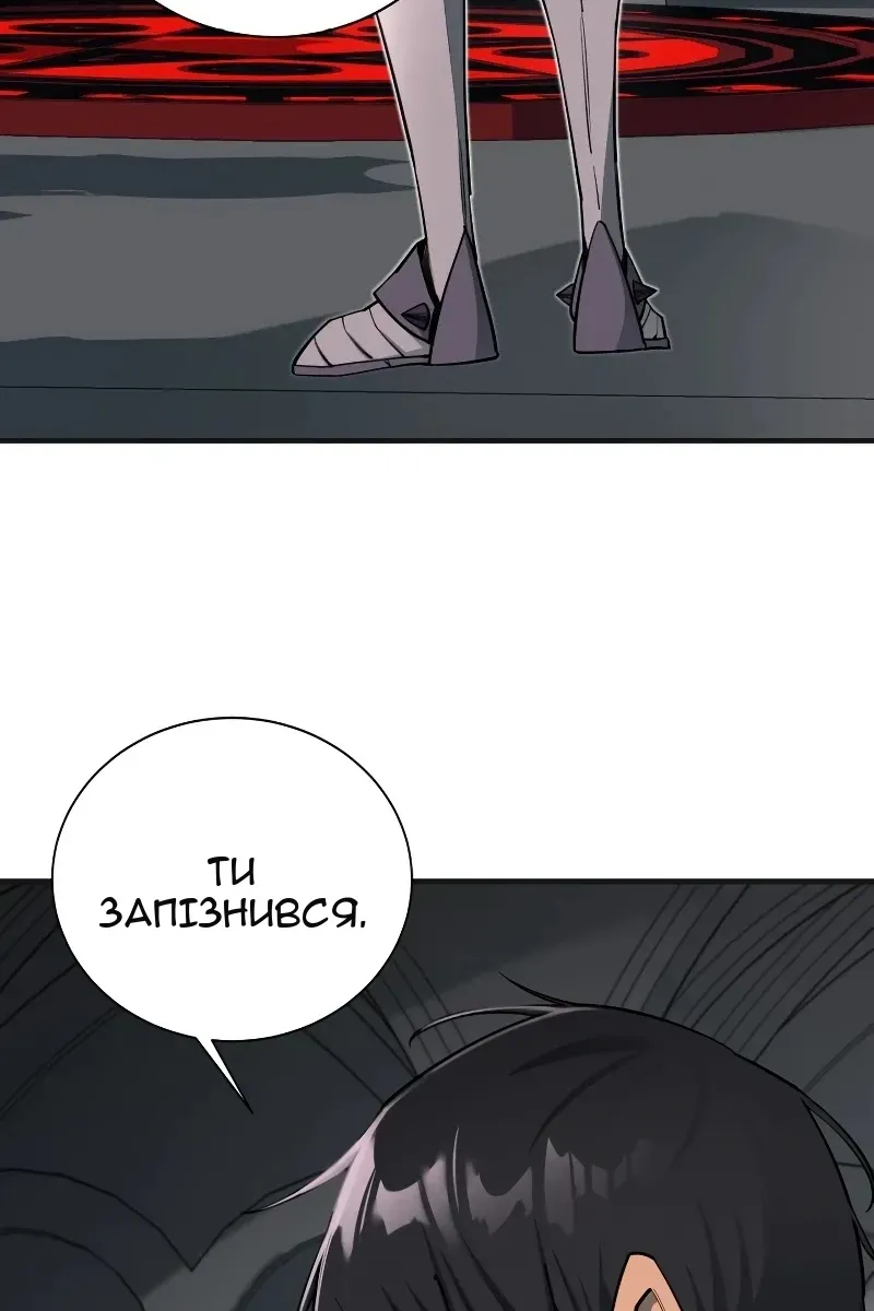 Сторінка 9