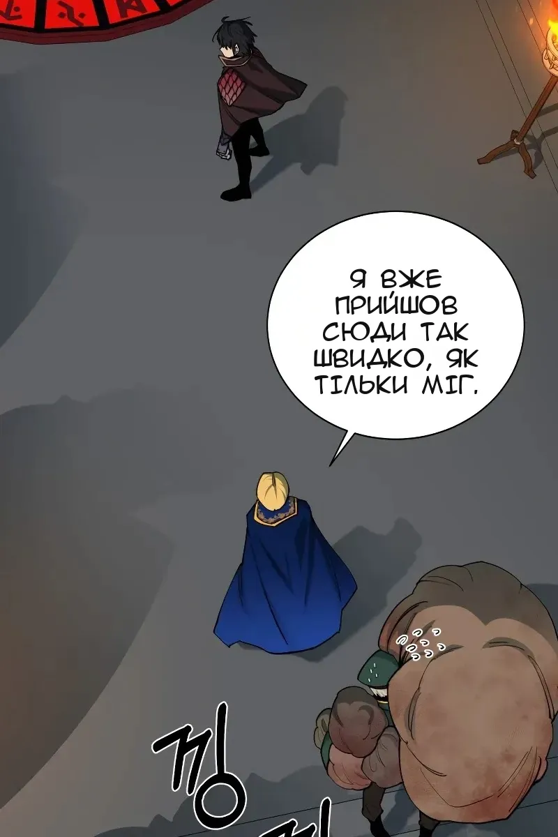 Сторінка 11