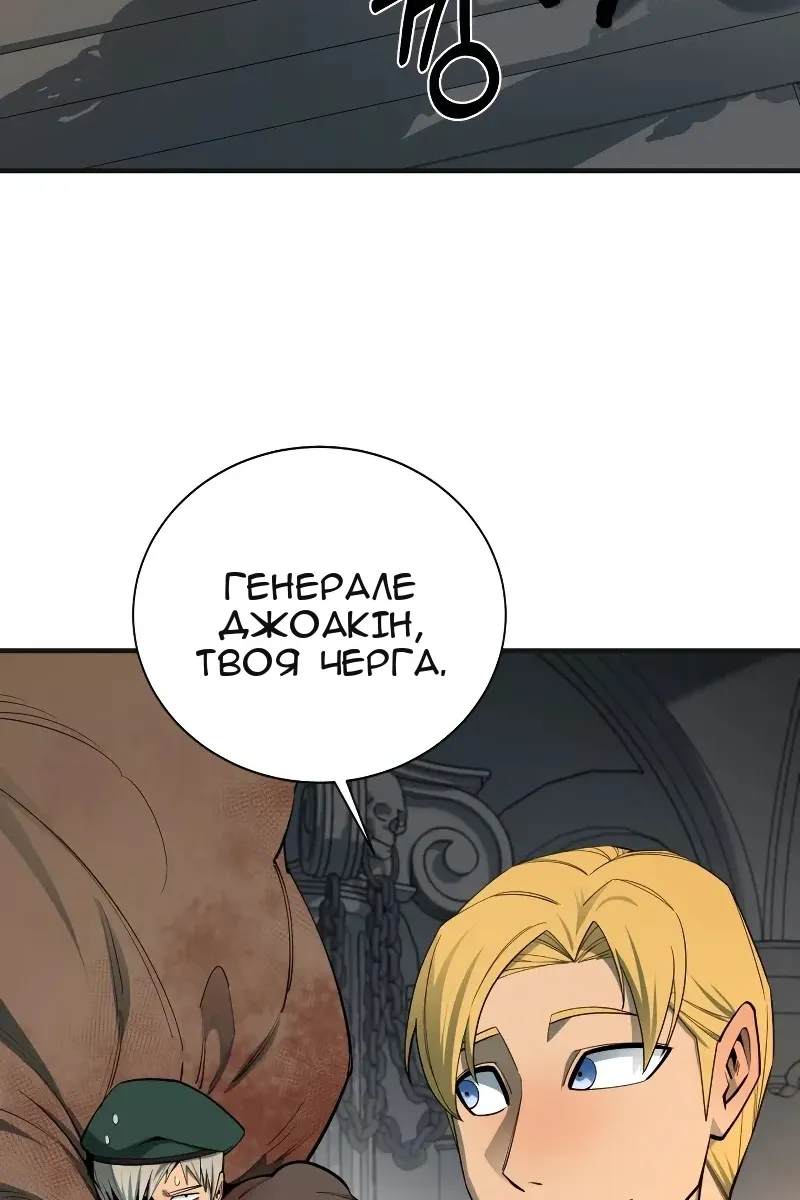 Сторінка 12