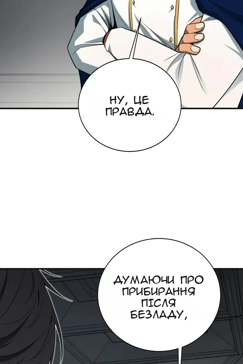 Сторінка 18