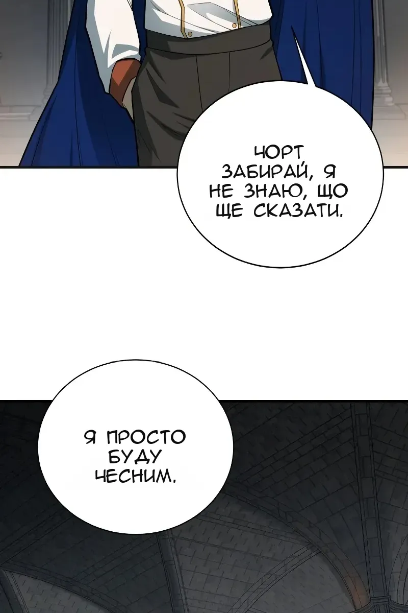 Сторінка 24