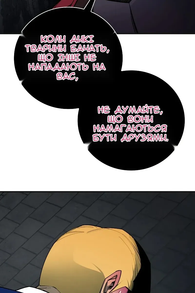 Сторінка 42