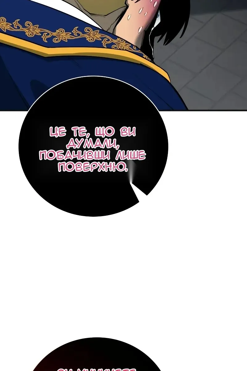 Сторінка 43