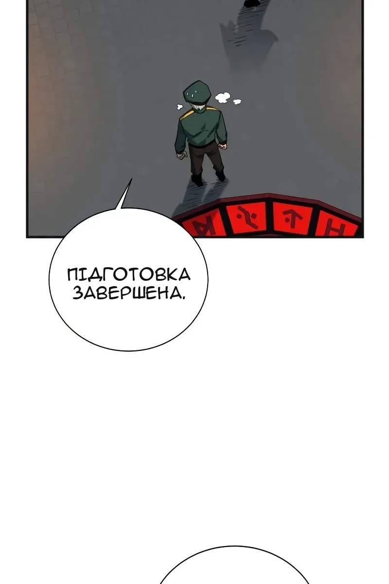 Сторінка 49