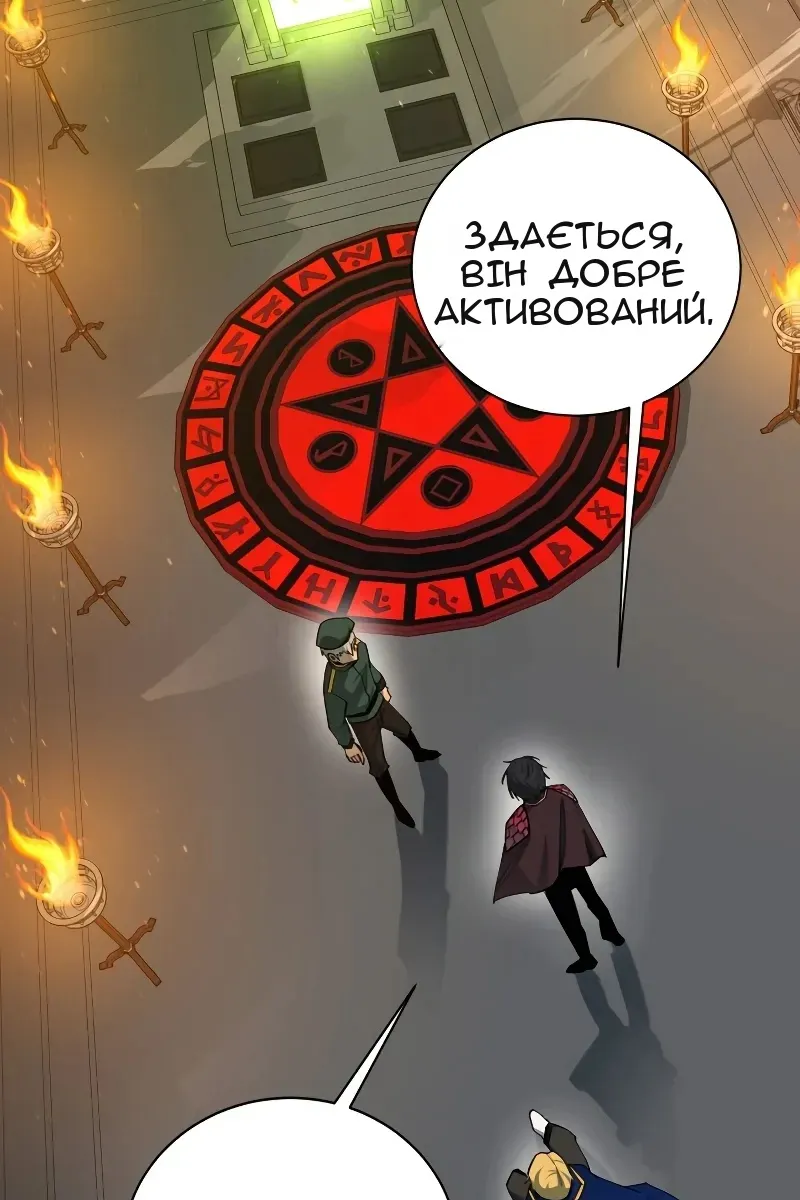 Сторінка 60