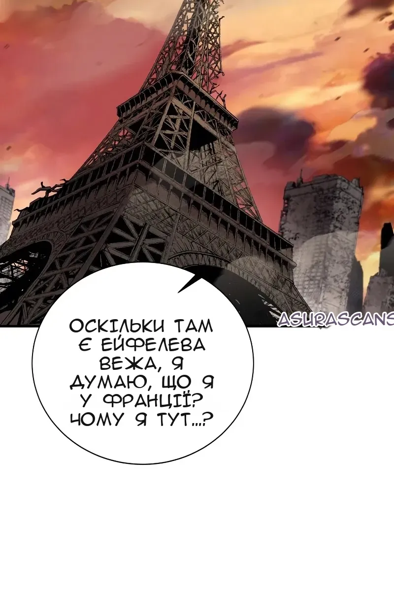 Сторінка 78