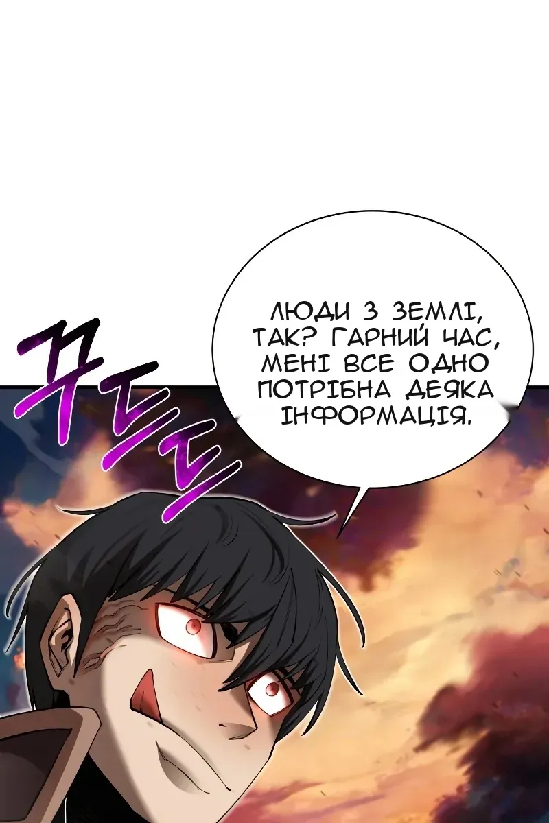 Сторінка 85