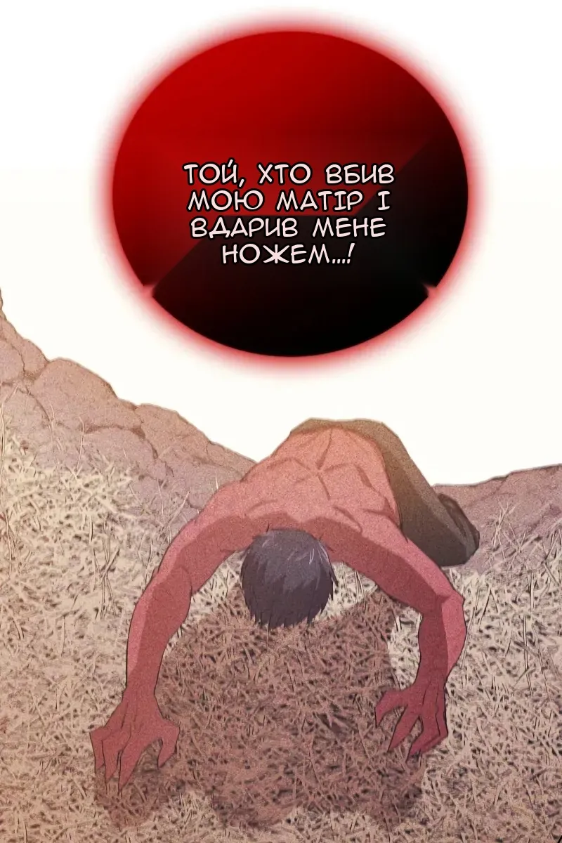 Сторінка 102