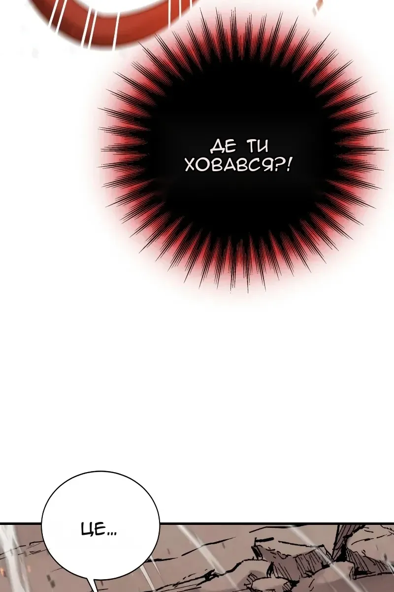 Сторінка 106