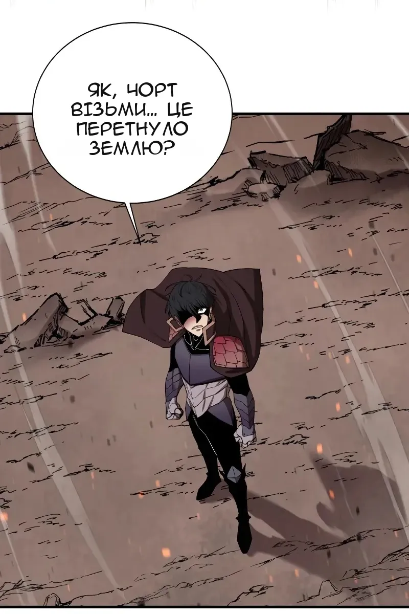 Сторінка 113