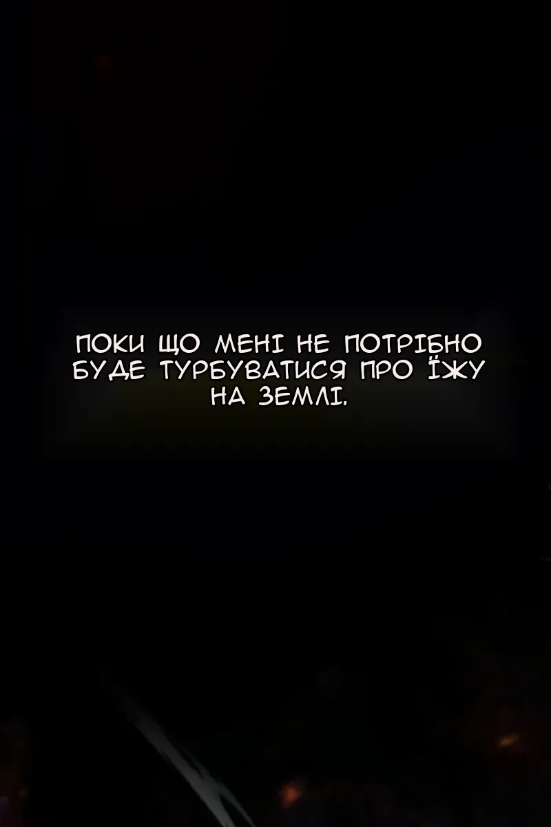 Сторінка 119