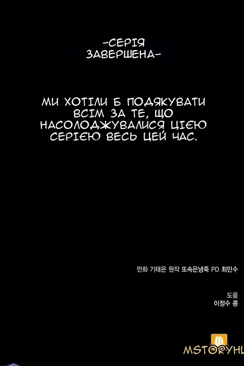 Сторінка 127