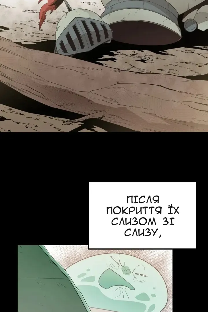 Сторінка 3