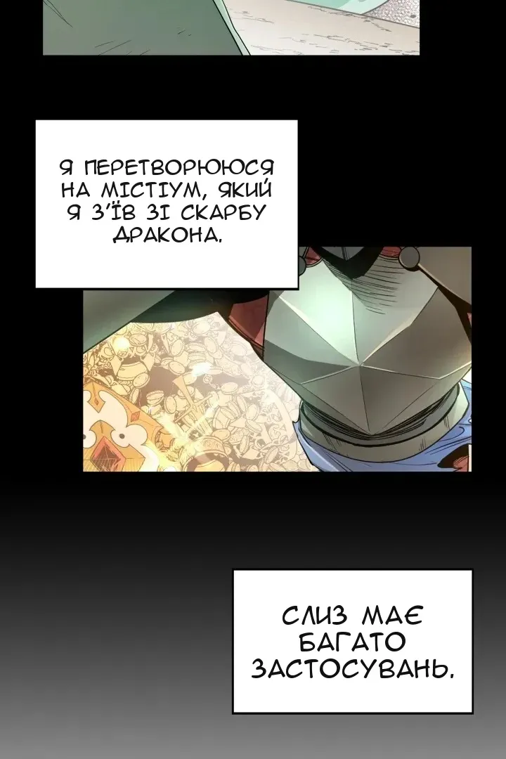 Сторінка 4