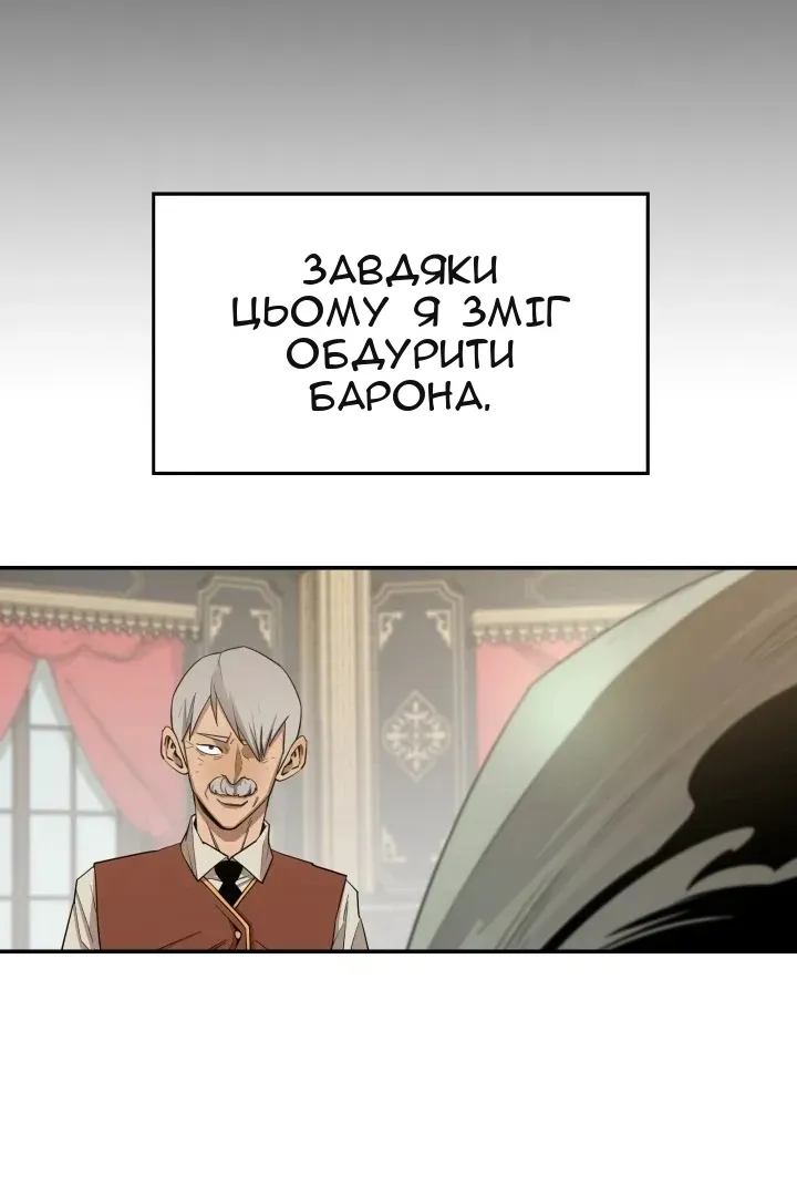 Сторінка 5