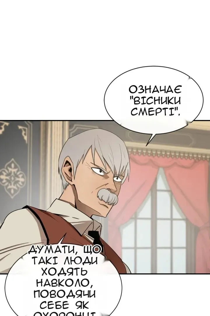 Сторінка 7