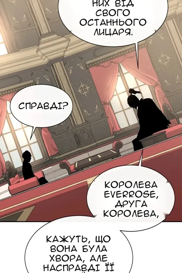 Сторінка 9