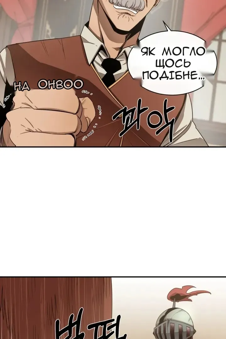 Сторінка 12