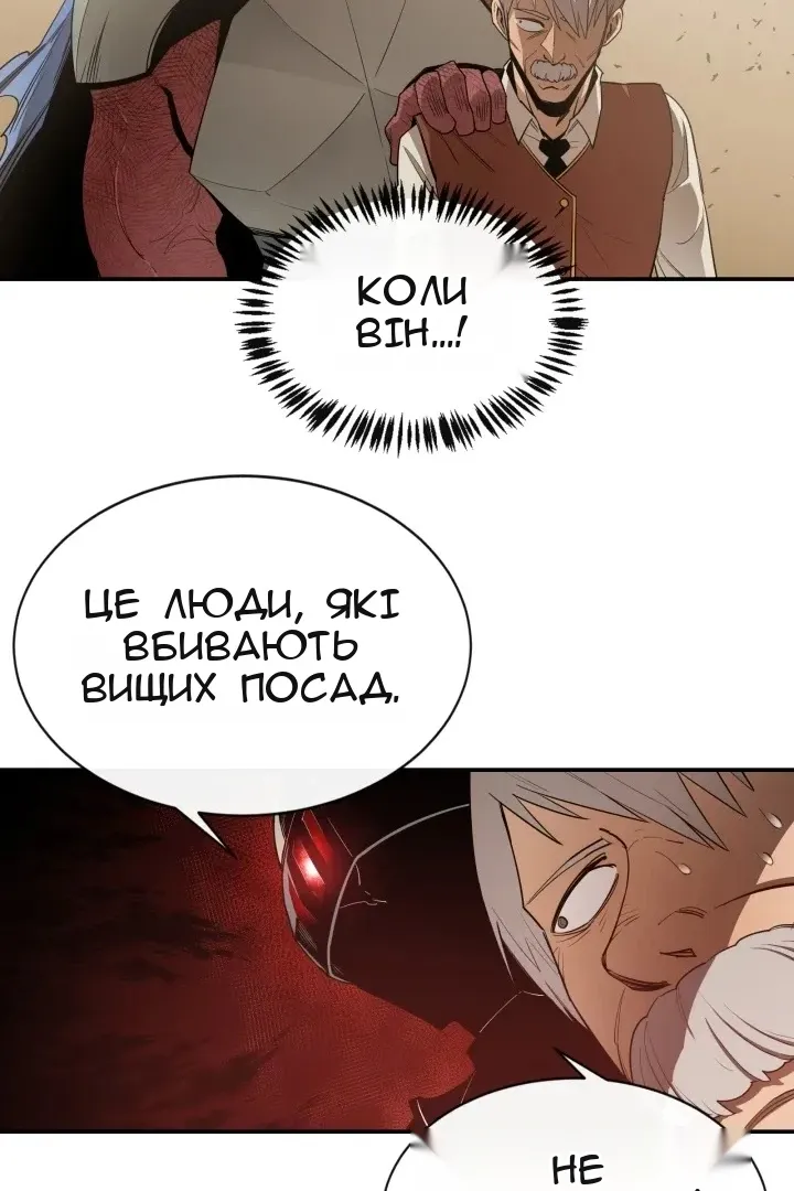 Сторінка 16