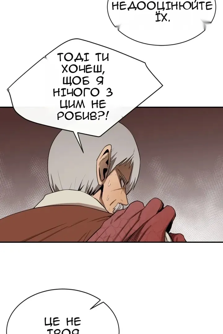 Сторінка 17