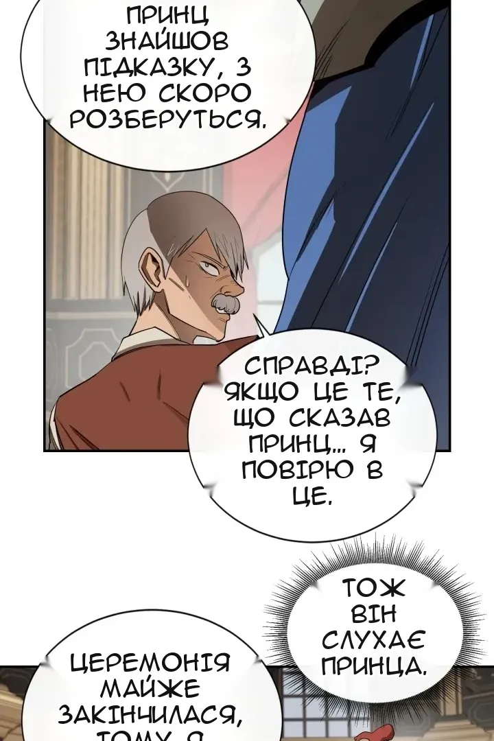 Сторінка 23