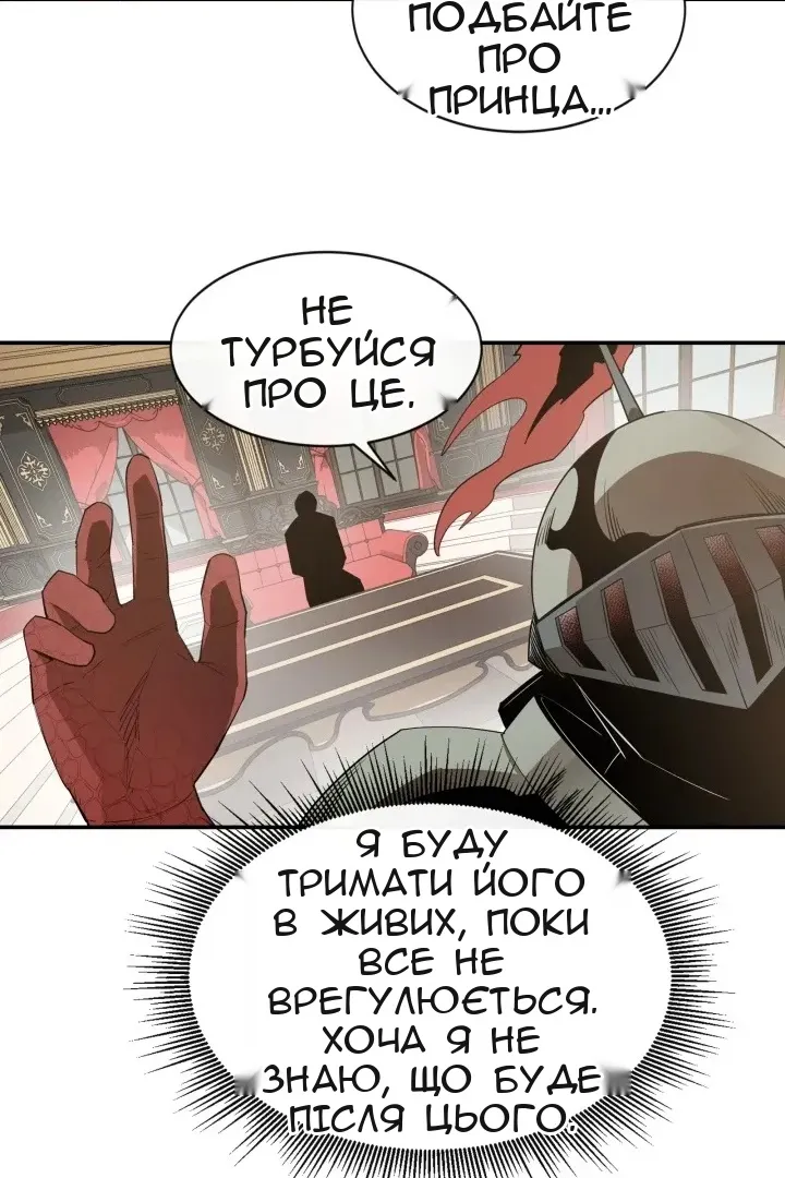 Сторінка 25