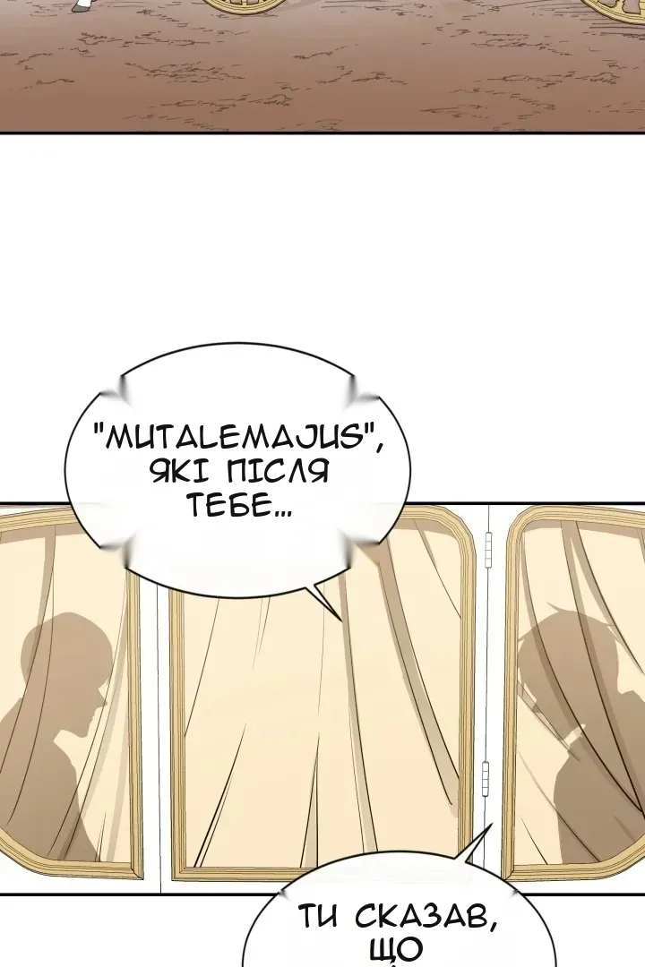 Сторінка 28