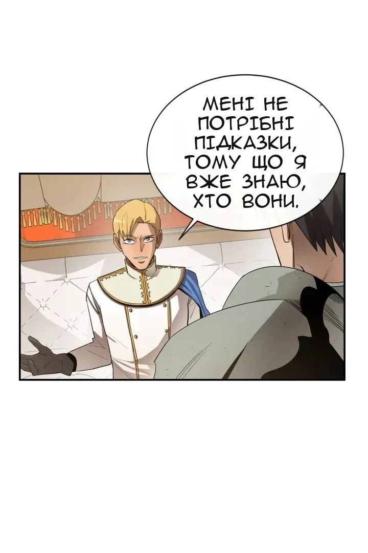 Сторінка 30