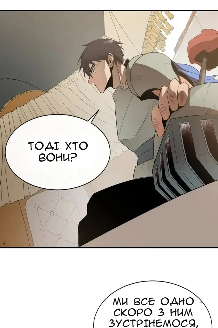 Сторінка 31