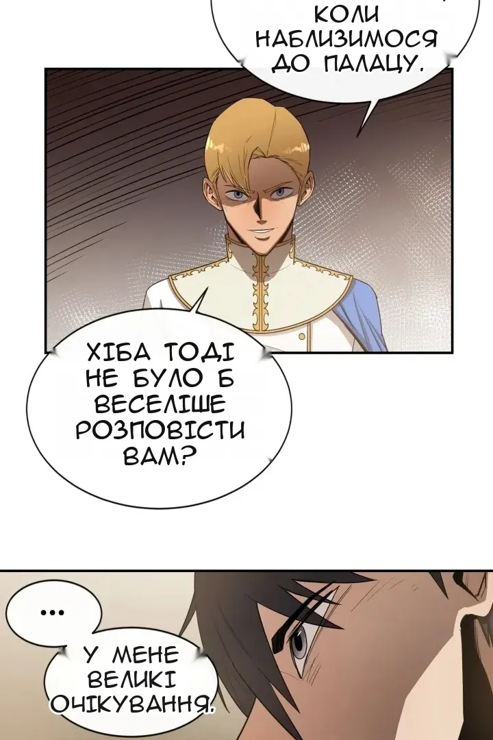 Сторінка 32