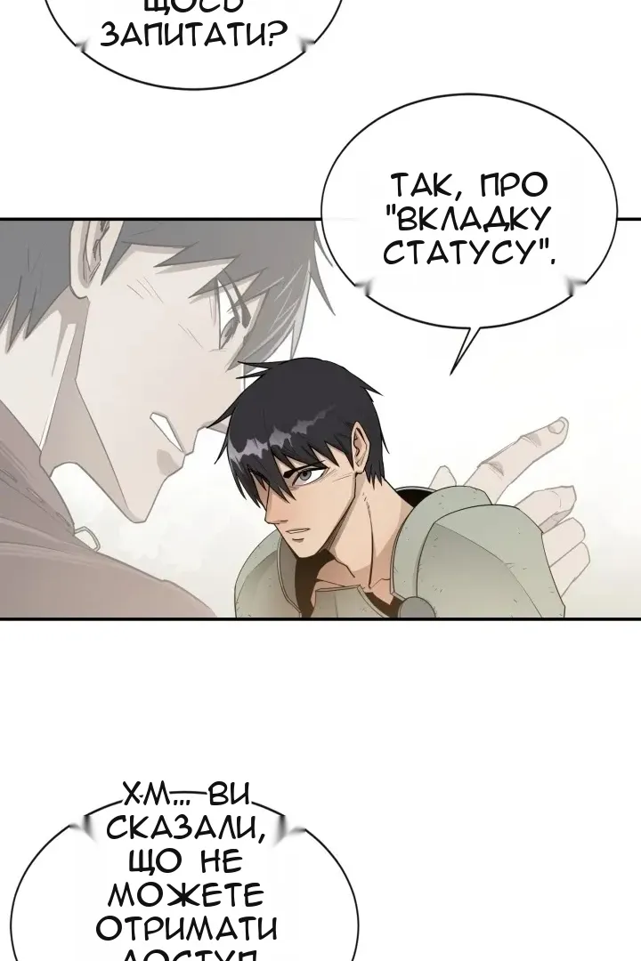Сторінка 34