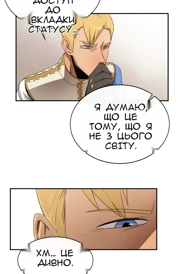 Сторінка 35