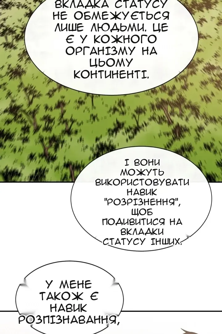 Сторінка 37