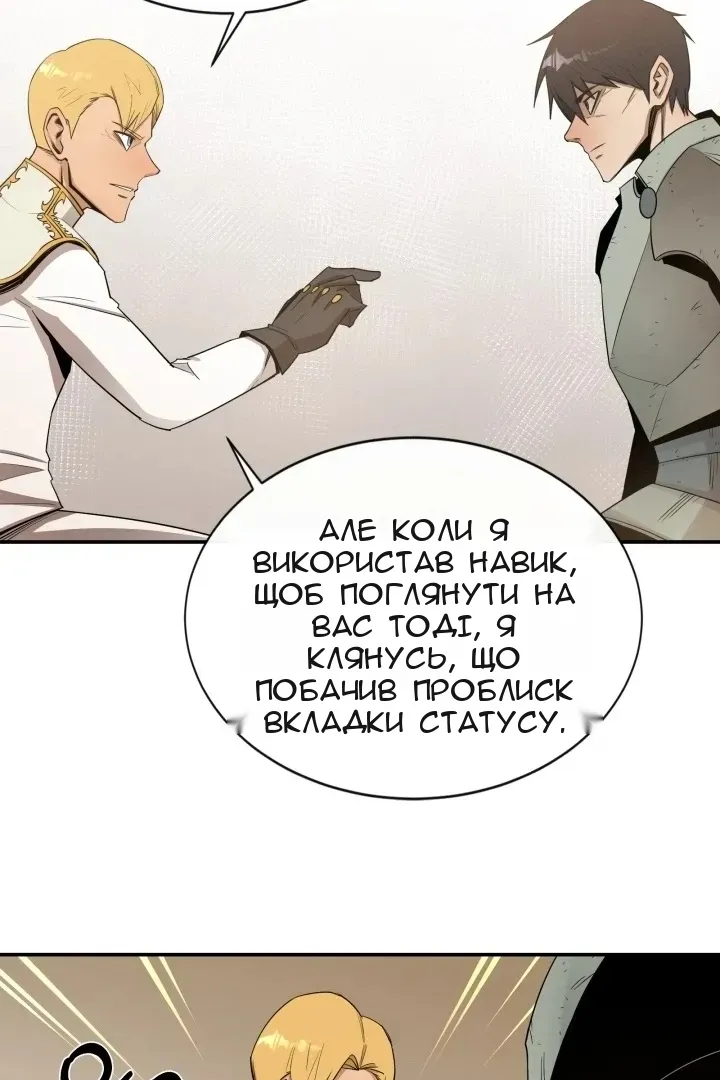 Сторінка 38